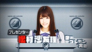 乃木坂工事中 1. évad Ep.33 33. epizód