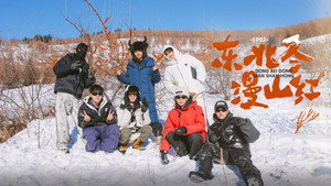 种地吧 3. évad Ep.3 3. epizód