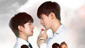 ด้ายแดง kép