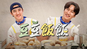콩 심은 데 콩 나고 밥 먹으면 밥심 난다 kép