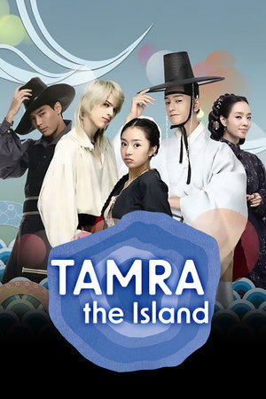 Tamra, a sziget poszter