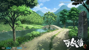百妖谱 kép