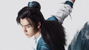 有翡 kép