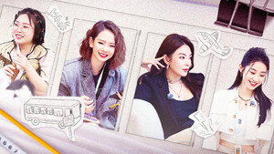 女子推理社 Speciális epizódok Ep.7 7. epizód