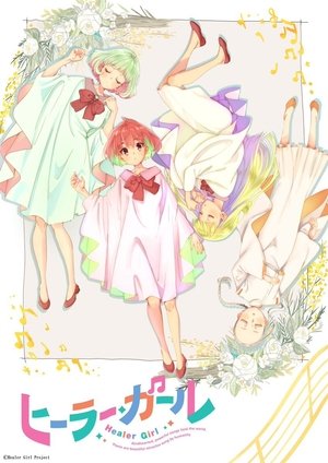 ヒーラー・ガール 1. évad (2022-04-04) poszter