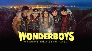 Wonderboys: Nápoly titkos kincse kép