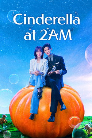 새벽 2시의 신데렐라 poszter