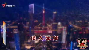 外来媳妇本地郎 12. évad Ep.4364 4364. epizód
