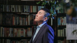 不惑之旅 kép