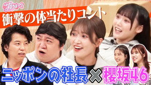 サクラミーツ 2. évad Ep.33 33. epizód