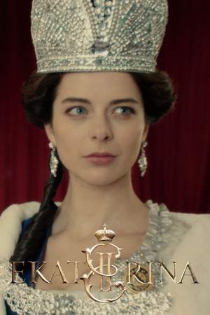 Katalin cárnő poszter