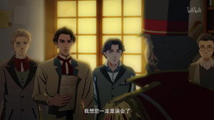 领风者 1. évad Ep.2 2. epizód