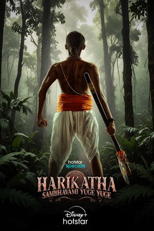 Harikatha: Sambhavami Yuge Yuge 1. évad (2024-12-13) poszter