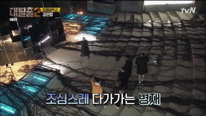 대탈출 2. évad Ep.2 2. epizód