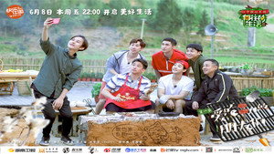 向往的生活 2. évad Ep.8 8. epizód