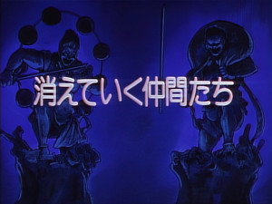 剣勇伝説ＹＡＩＢＡ 1. évad Ep.34 34. epizód
