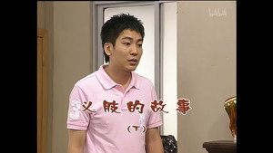 外来媳妇本地郎 4. évad Ep.1270 1270. epizód