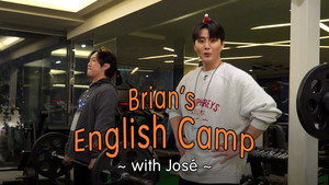 브라이언의 영어 캠프 1. évad Ep.3 3. epizód