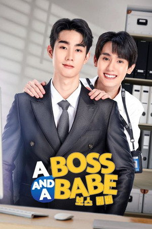 ชอกะเชร์คู่กันต์ poszter