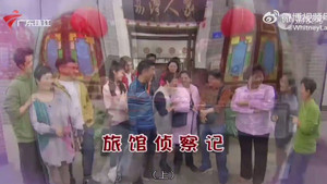 外来媳妇本地郎 12. évad Ep.4537 4537. epizód