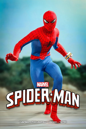 スパイダーマン poszter