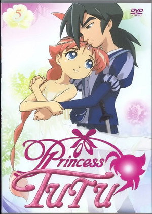 プリンセスチュチュ poszter