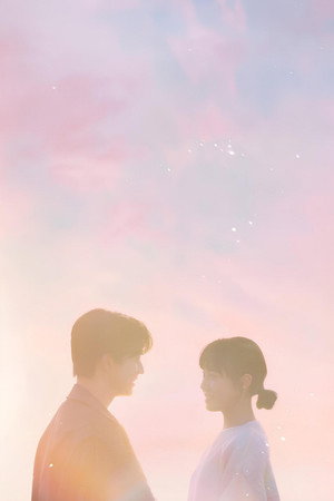 플레이, 플리 poszter