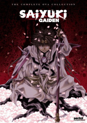 最遊記外伝 1. évad (2011-03-25) poszter