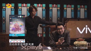 七十二层奇楼 1. évad Ep.4 4. epizód