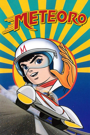 マッハGoGoGo poszter