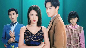 哑女的逆袭 kép