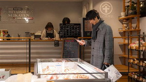 #居酒屋新幹線 2. évad Ep.11 11. epizód
