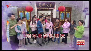 外来媳妇本地郎 12. évad Ep.4621 4621. epizód