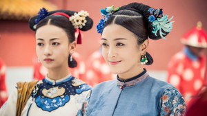 延禧攻略 kép