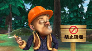 熊出没 Speciális epizódok Ep.32 32. epizód