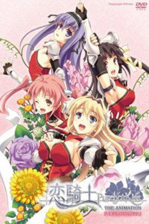 恋騎士 Purely☆Kiss The Animation poszter