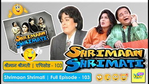 श्रीमान श्रीमती 1. évad Ep.103 103. epizód