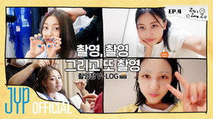 TWICE TV 24. évad Ep.9 9. epizód