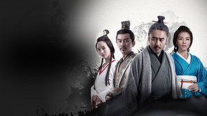 大军师司马懿之军师联盟 kép