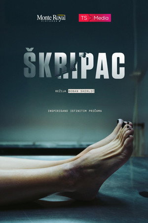 Калуп 3 - Шкрипац