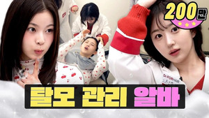 워크돌 2. évad Ep.7 7. epizód