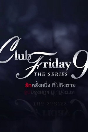 Club Friday 9. évad (2017-07-01) poszter