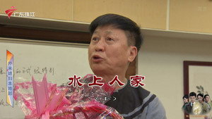 外来媳妇本地郎 12. évad Ep.4048 4048. epizód