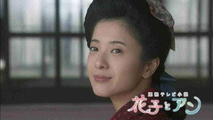 花子とアン kép