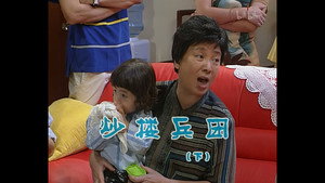 外来媳妇本地郎 3. évad Ep.684 684. epizód