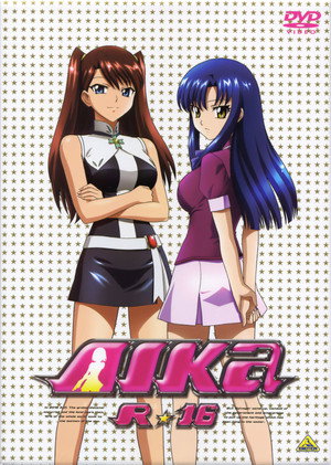 AIKa R-16:VIRGIN MISSION poszter