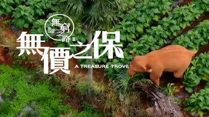 無窮之路 2. évad Ep.5 5. epizód