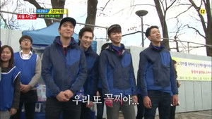 런닝맨 1. évad Ep.186 186. epizód