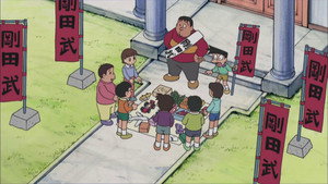 哆啦A梦 3. évad Ep.270 270. epizód