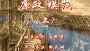 七十二家房客 4. évad Ep.55 55. epizód